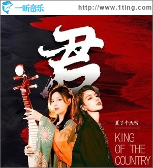 君（单曲）