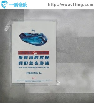 没有海的时候我们怎么游泳（单曲）