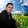 莞尔一笑（单曲）