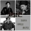别知己（单曲）