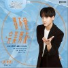 我不是完美男友（单曲）