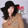 多情麻辣烫（女声版）（单曲）