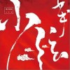 探清水河（单曲）