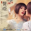 别董大（单曲）
