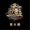 父亲写的散文诗（单曲）