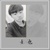 她（单曲）