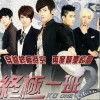 一个人想着一个人（单曲）