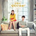 暖暖的小时光（单曲）详情