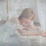 男朋友你在哪（单曲）详情