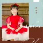 公主Show Time（单曲）详情