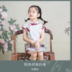 妈妈对我的爱（单曲）试听