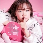 你从不知道（单曲）详情