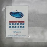 没有海的时候我们怎么游泳（单曲）详情
