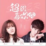 超级喜欢你（单曲）详情