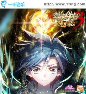 龙武盛唐（单曲）