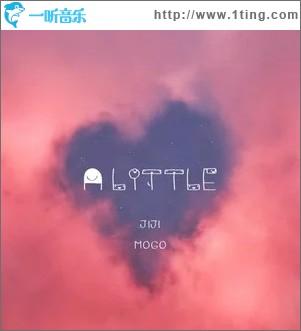 一点点（单曲）