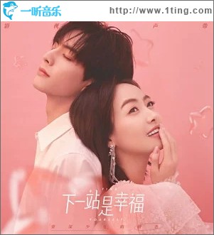 心光（单曲）