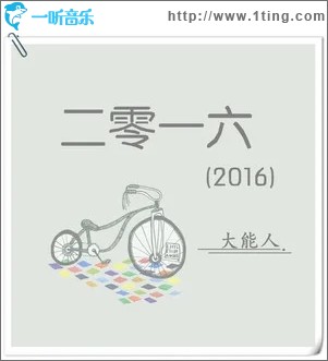 山楂树の恋（单曲）