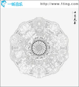 江山雪（单曲）