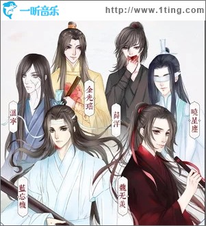 不负天涯（单曲）
