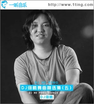 嗑儿（单曲）