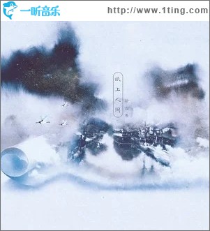 纸上人间（单曲）