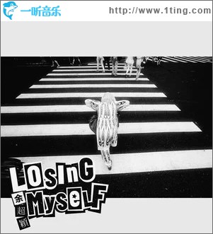 Losing Myself（单曲）