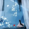 小姐呀（单曲）