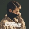 序（单曲）