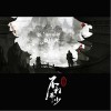 是你啊（单曲）