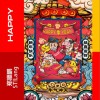 HAPPY 牛 YEAR（单曲）