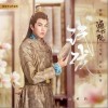 秦奋 浅浅 试听