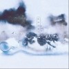 纸上人间（单曲）