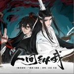 人间纵我（单曲）详情