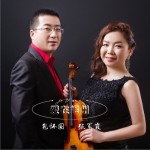 爱在岷州（单曲）详情