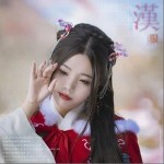 汉服（单曲）详情