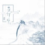 青灯晚（单曲）详情