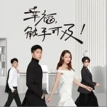 盛夏（单曲）详情