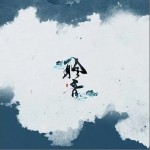 忆江南（单曲）详情