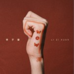 why oh why（单曲）详情
