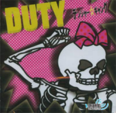 Duty