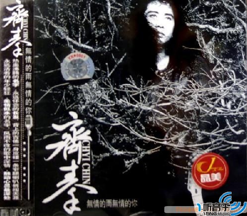 边界