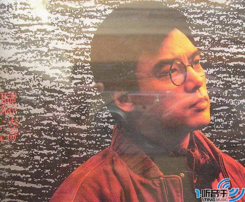 听涛