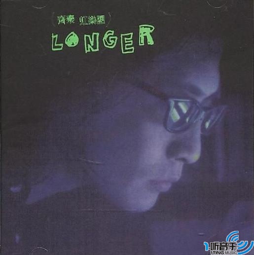 Longer