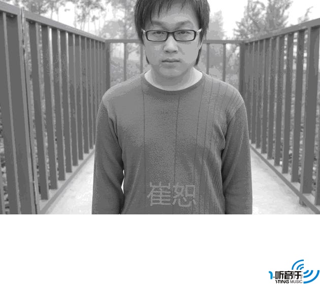 我错了
