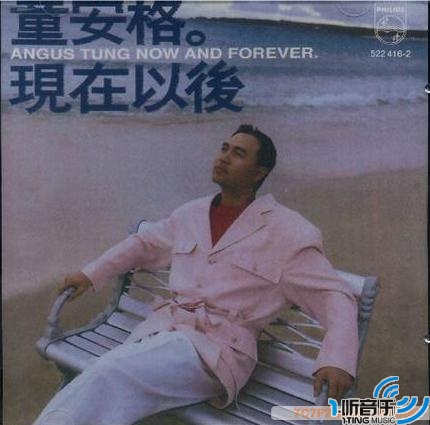 现在以后