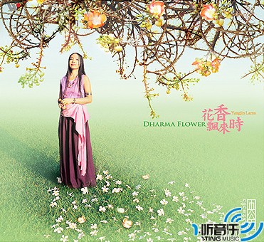 花香飘来时