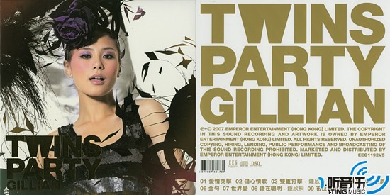 Twins Party (Gil 版)
