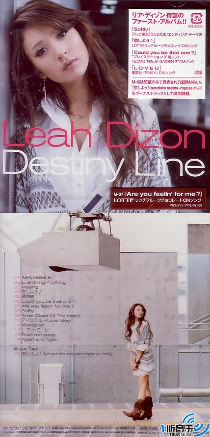 Destiny Line
