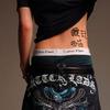 潘玮柏 国王的新嘻哈 (不插电版) 试听